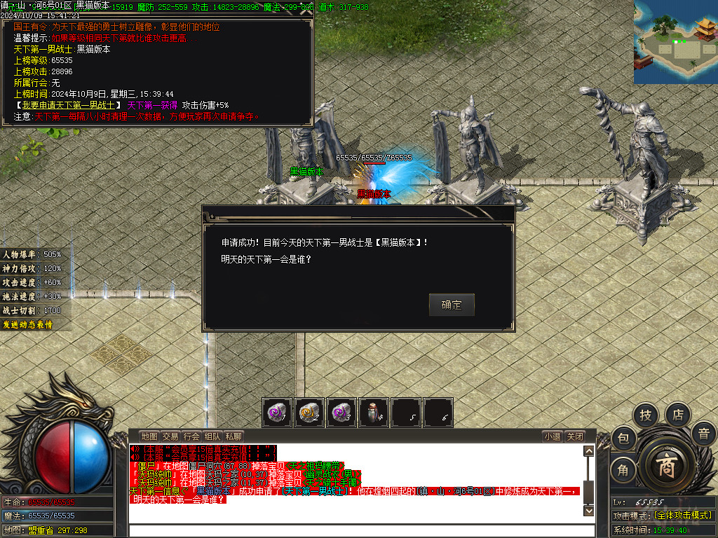 Images17.BMP