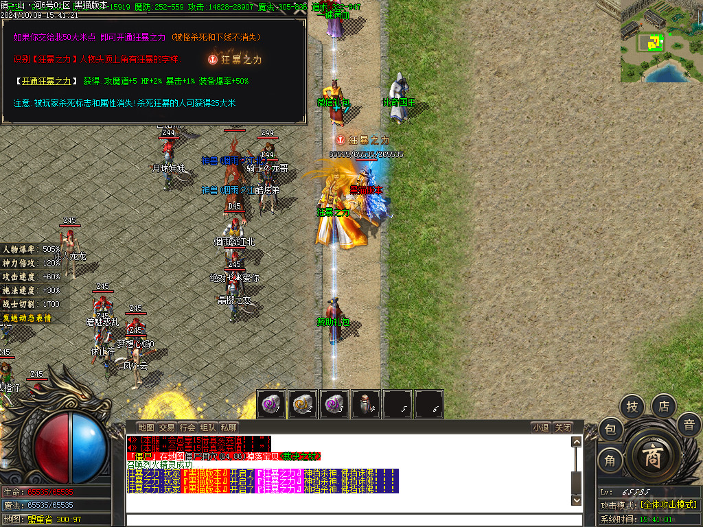 Images26.BMP