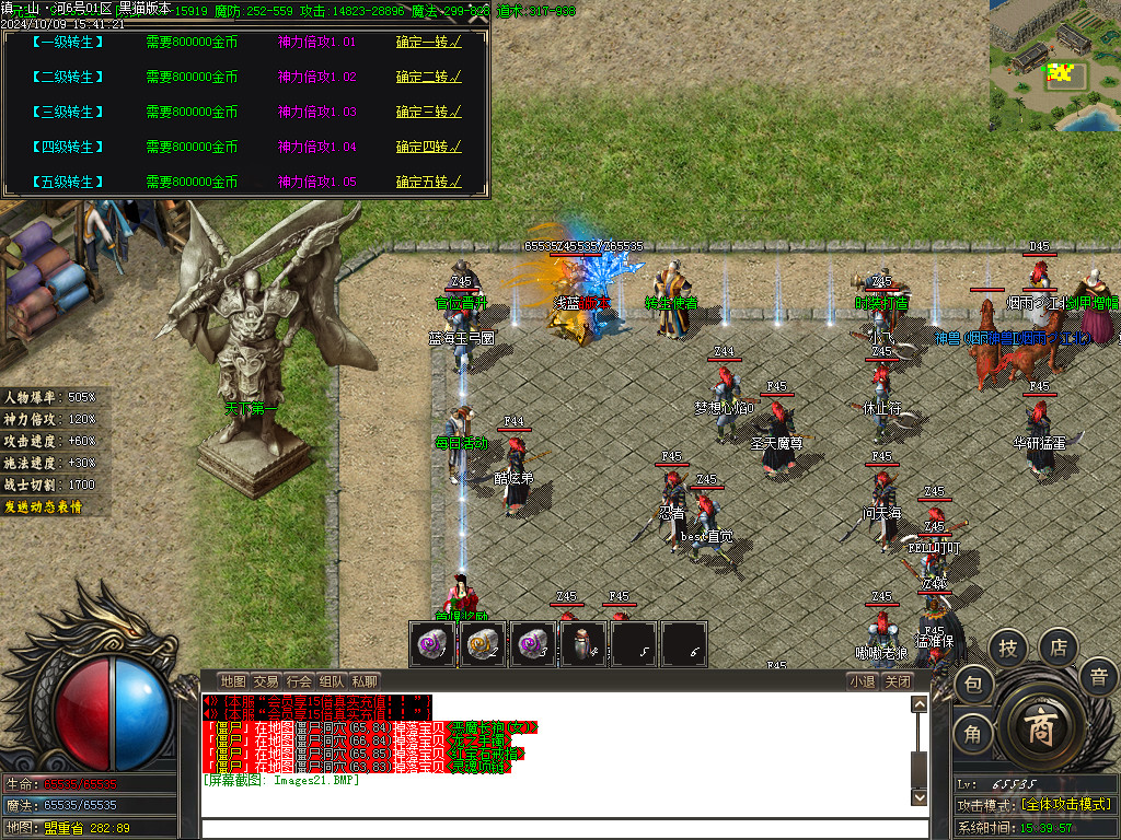 Images22.BMP