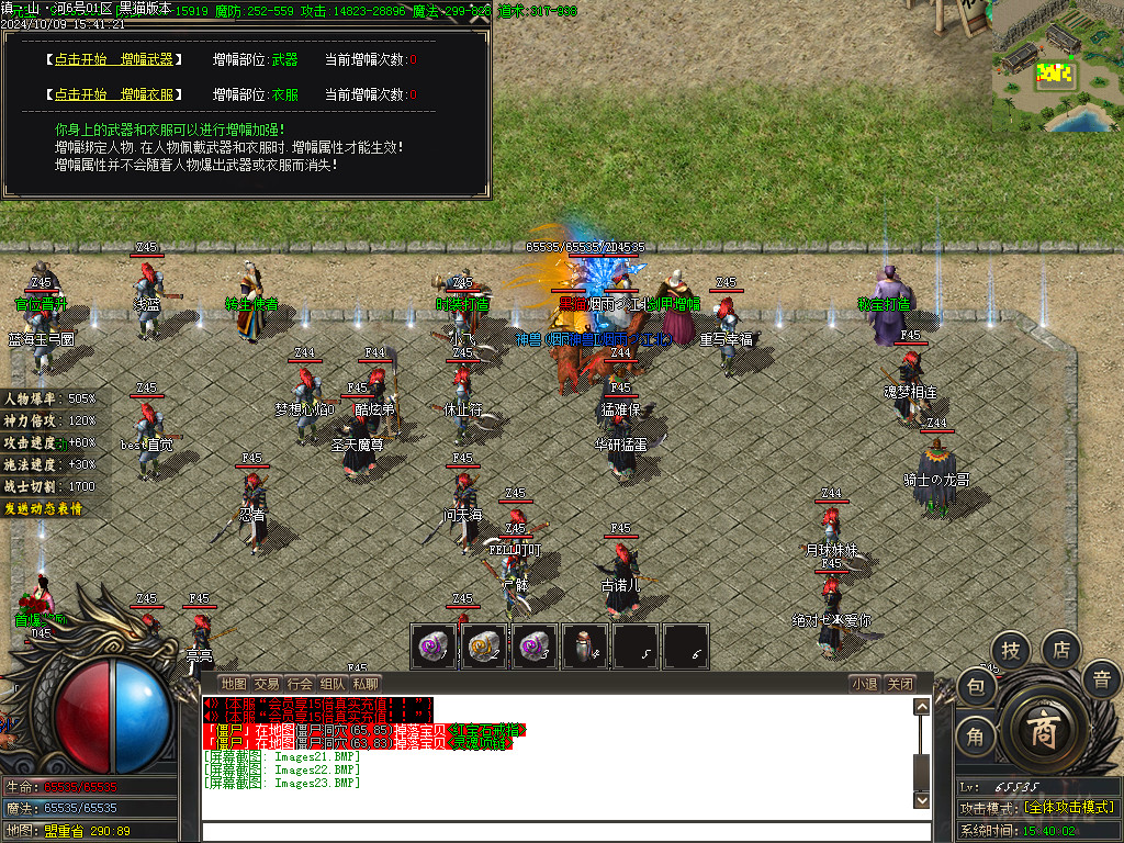 Images24.BMP