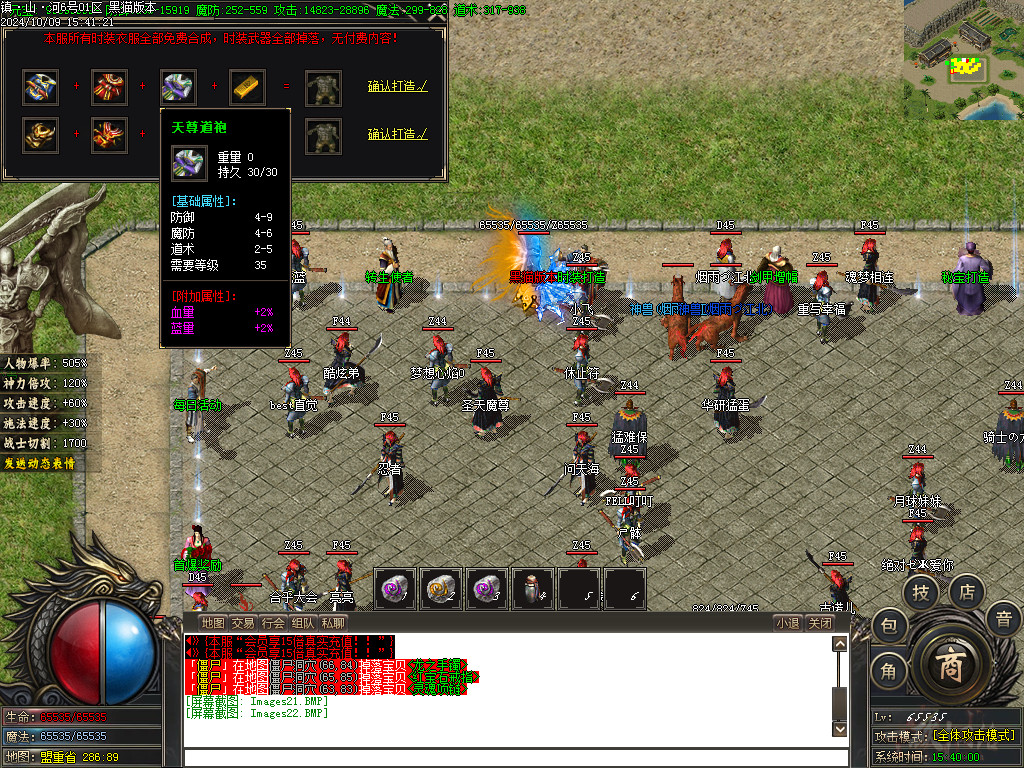 Images23.BMP