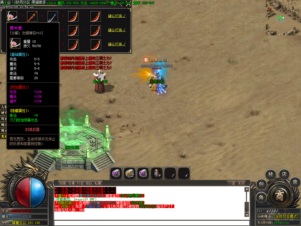 Images31.BMP