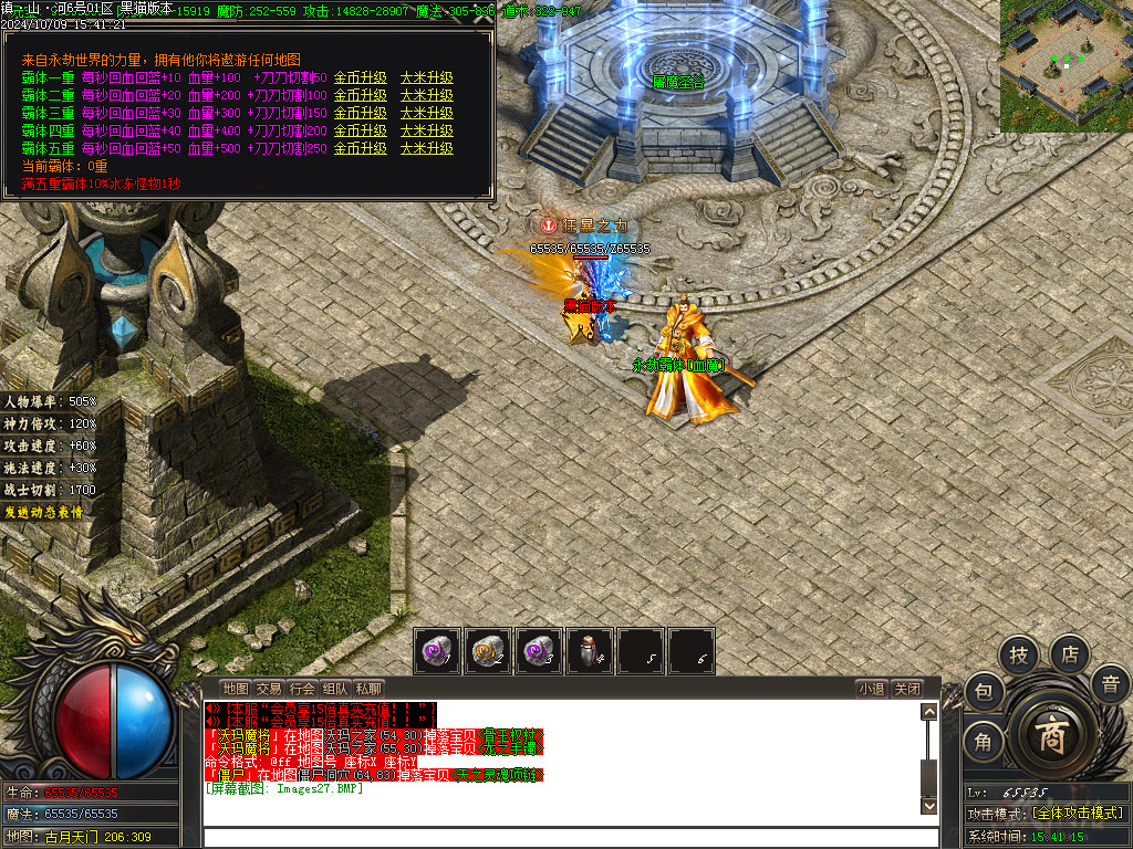 Images28.BMP