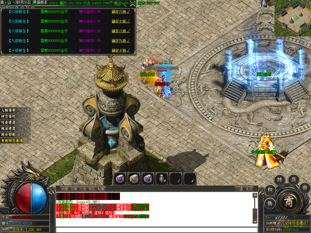 Images27.BMP