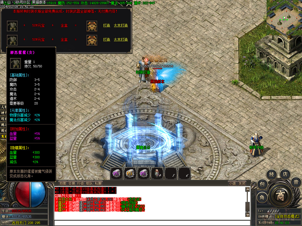 Images30.BMP
