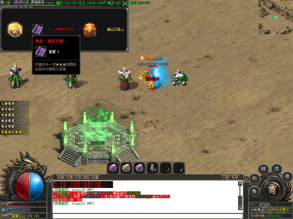 Images32.BMP