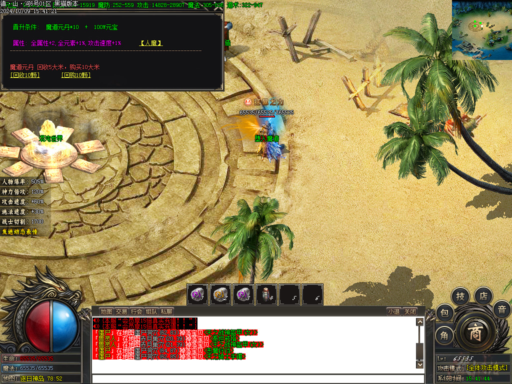 Images33.BMP
