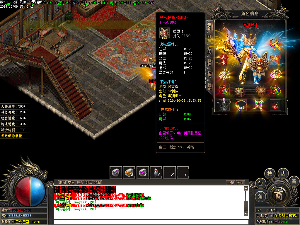 Images40.BMP