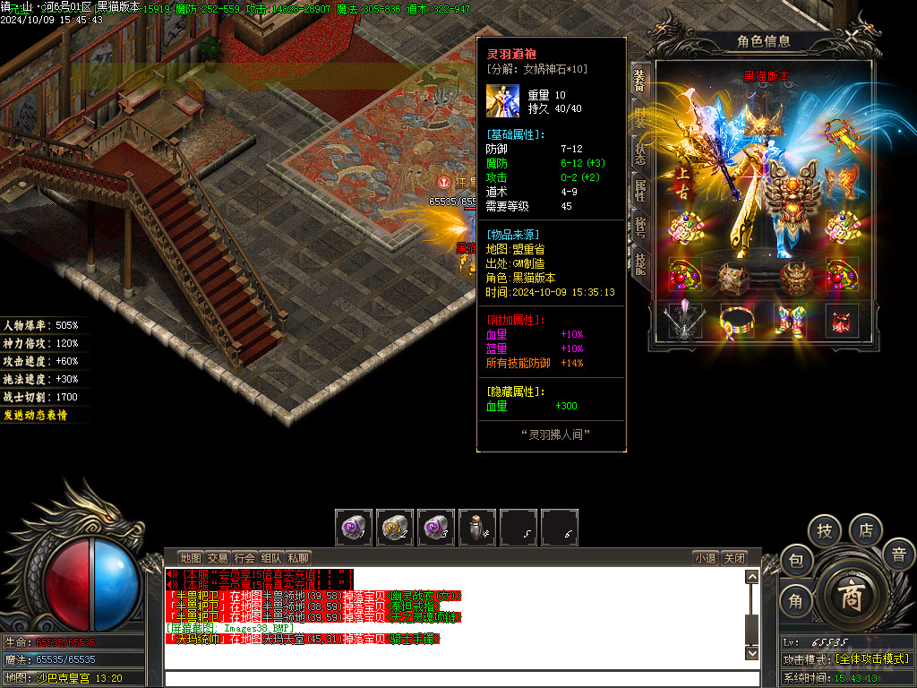 Images39.BMP