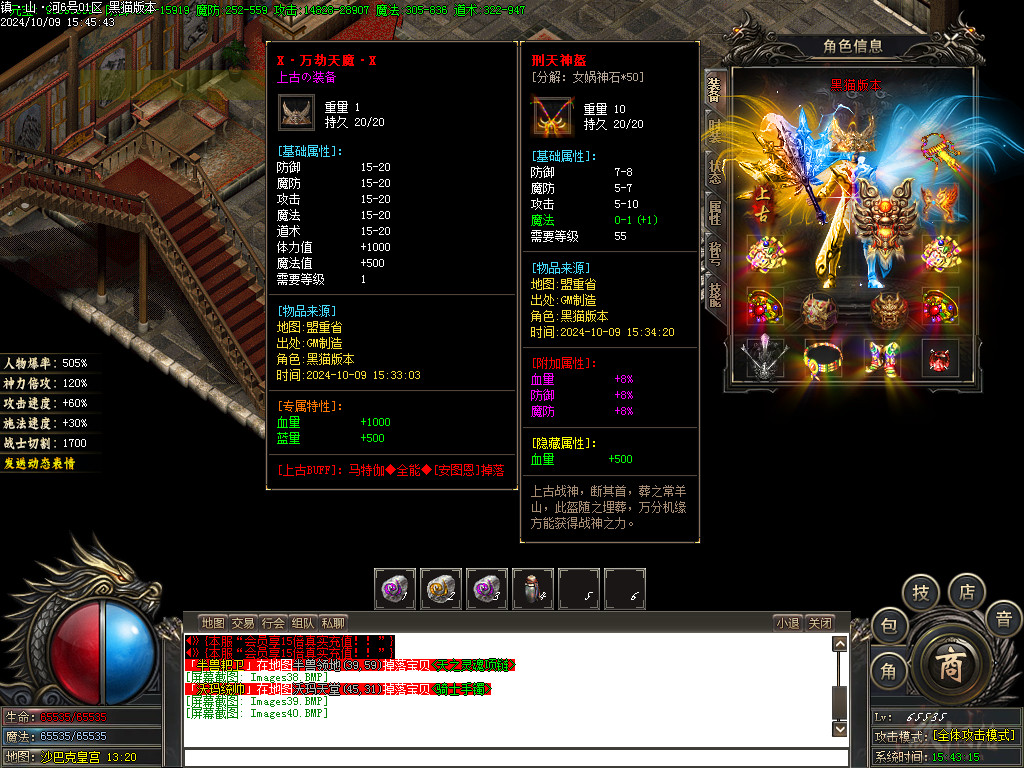 Images41.BMP