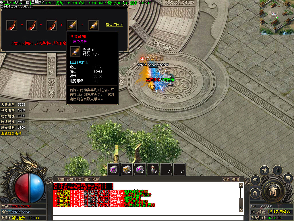 Images35.BMP