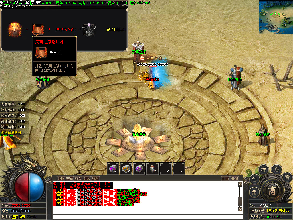 Images34.BMP