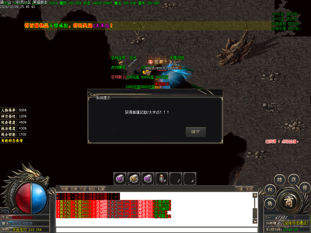 Images37.BMP