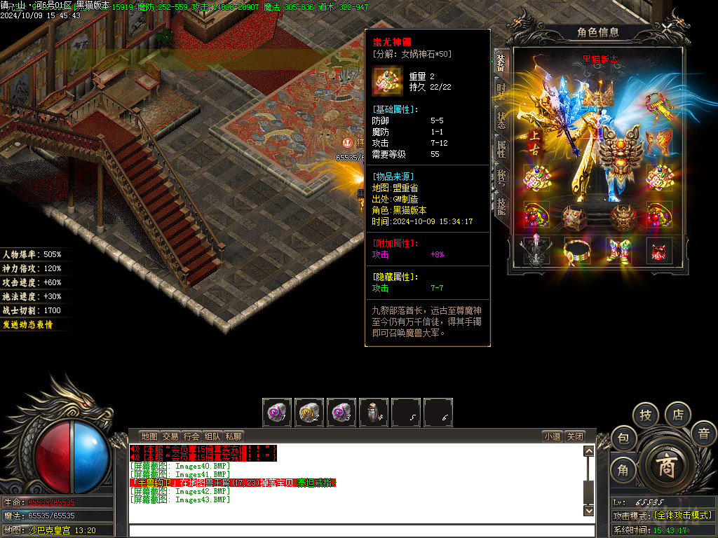 Images44.BMP