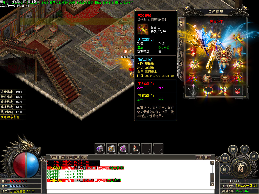 Images42.BMP
