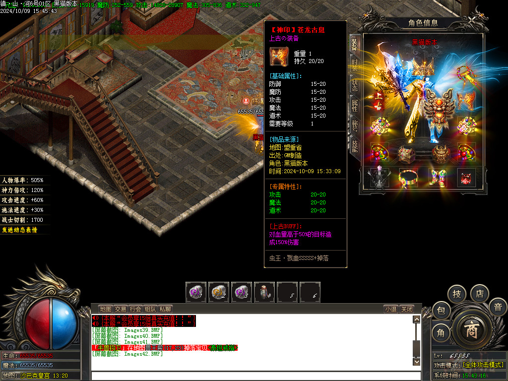 Images43.BMP