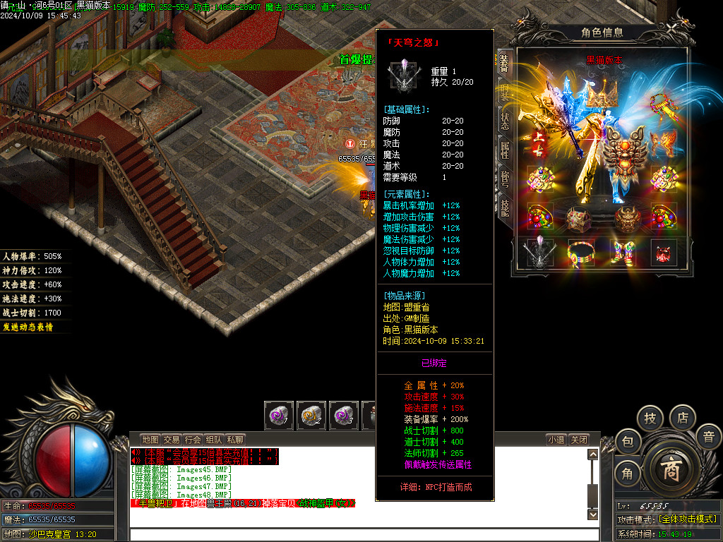 Images49.BMP
