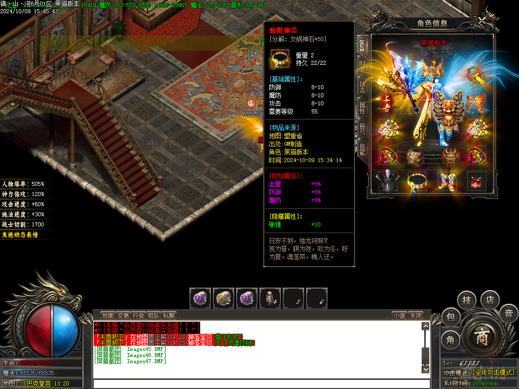 Images48.BMP