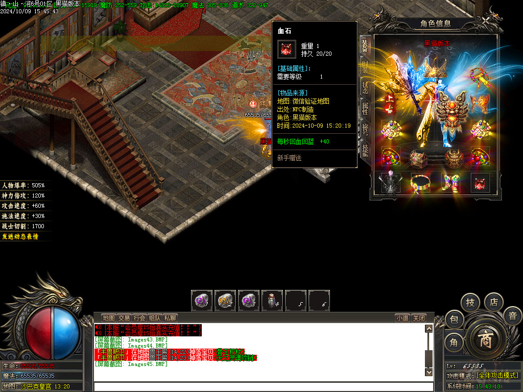 Images46.BMP