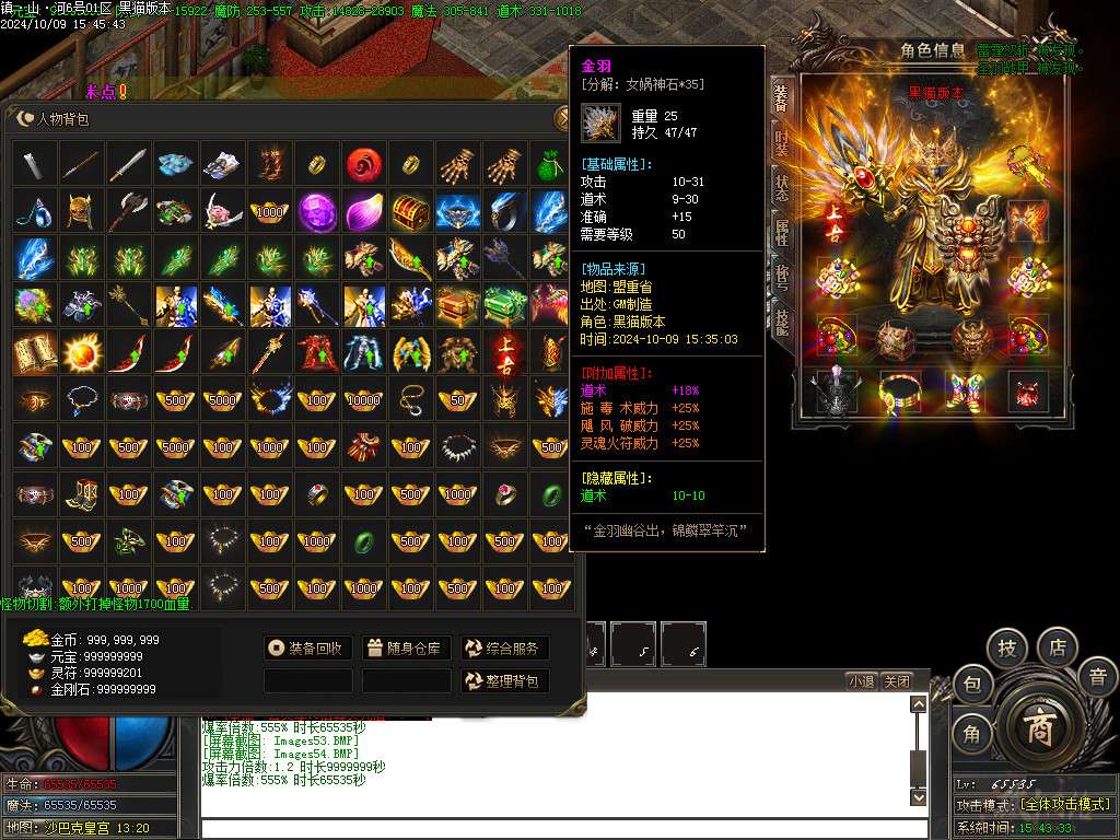 Images55.BMP