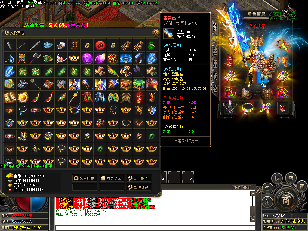 Images53.BMP