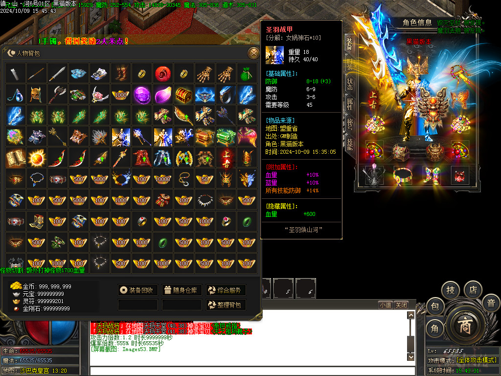Images54.BMP