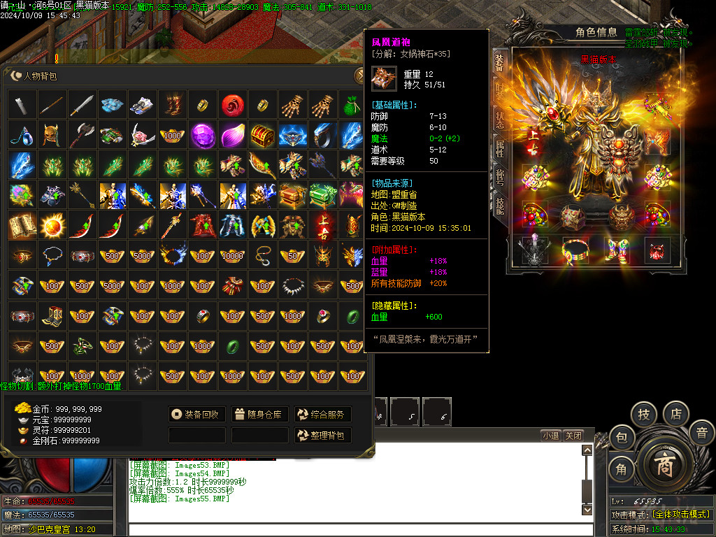 Images56.BMP