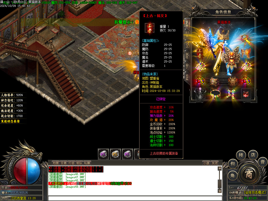 Images50.BMP