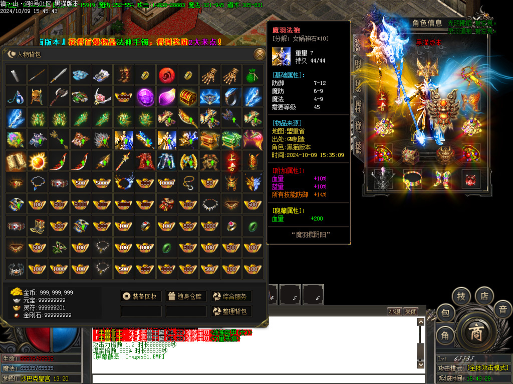 Images52.BMP