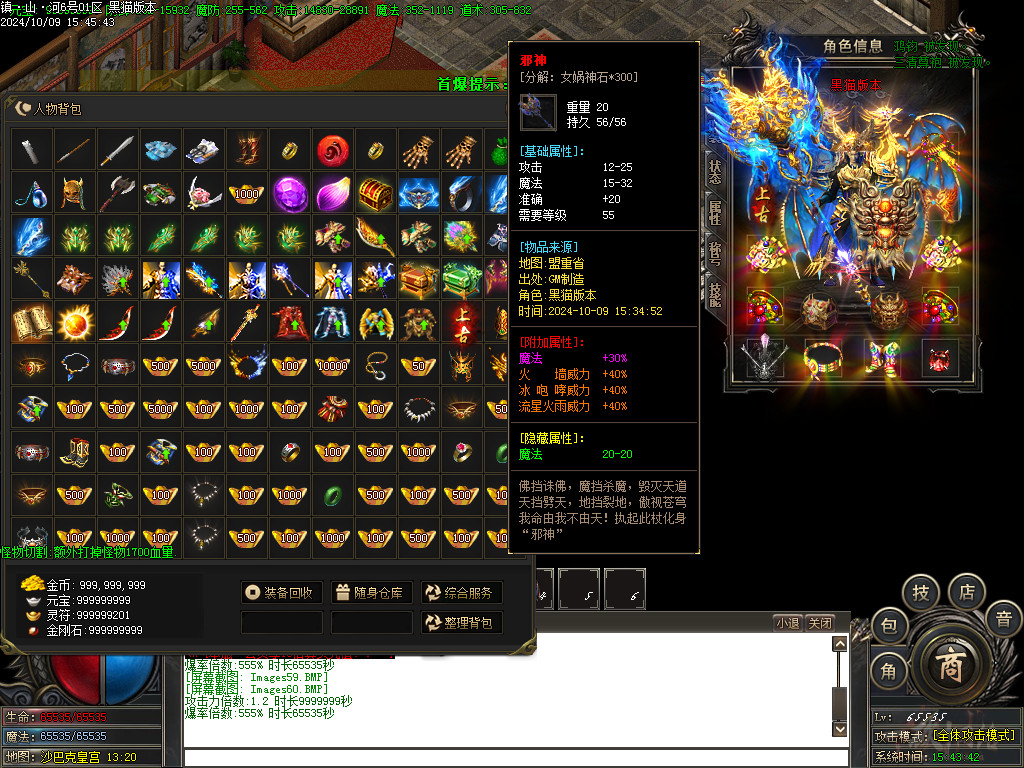 Images61.BMP