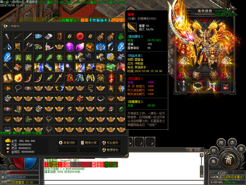 Images63.BMP