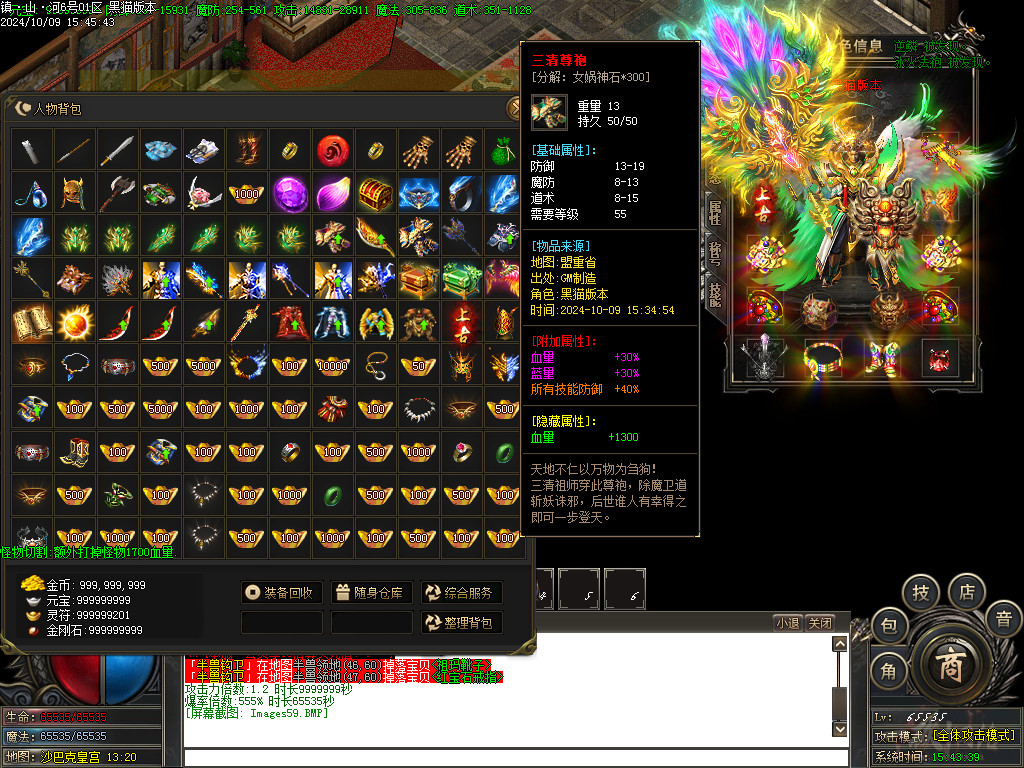Images60.BMP