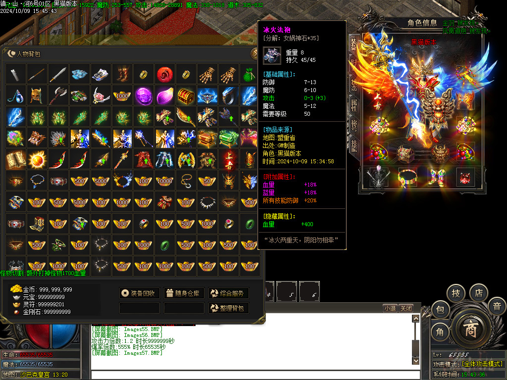 Images58.BMP
