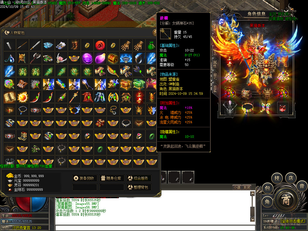 Images57.BMP
