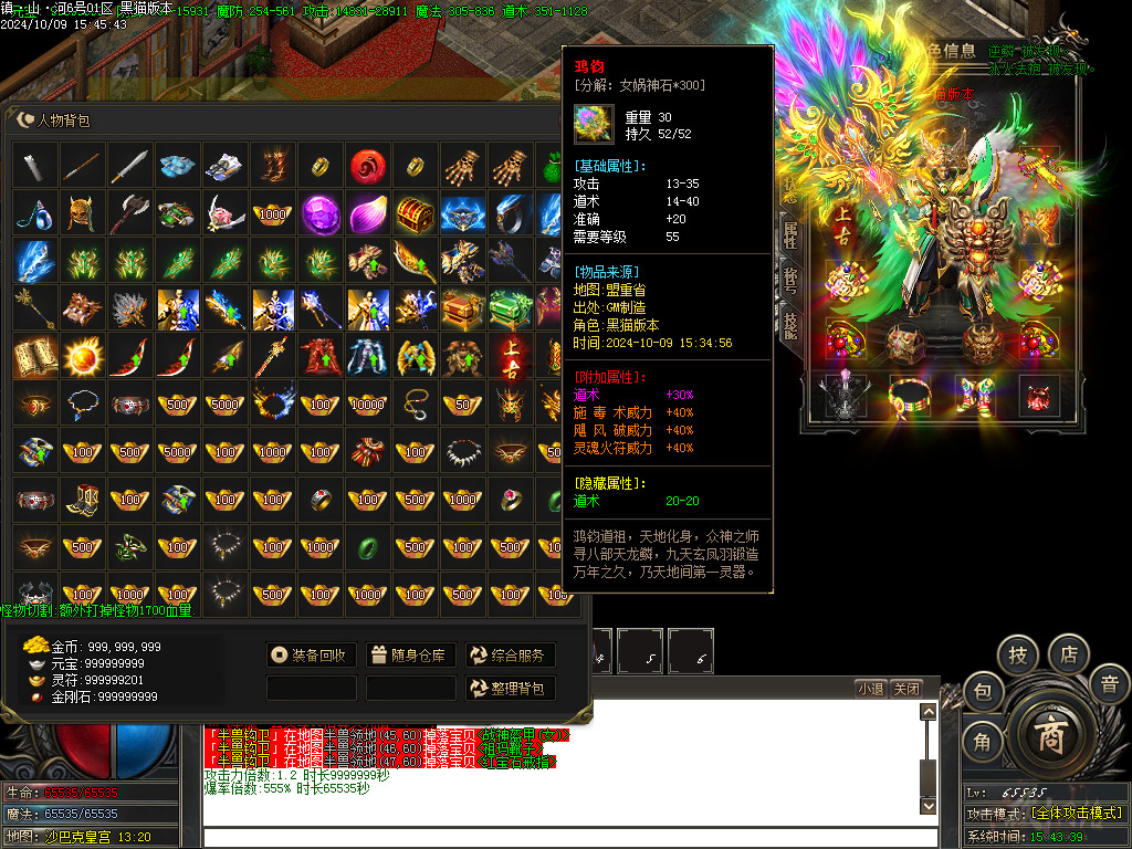 Images59.BMP