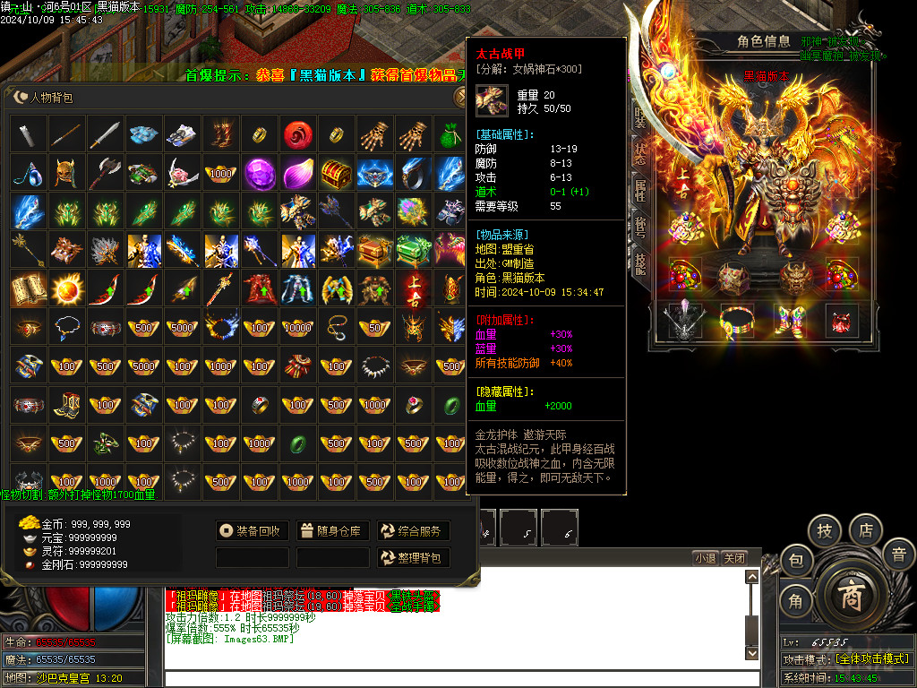 Images64.BMP