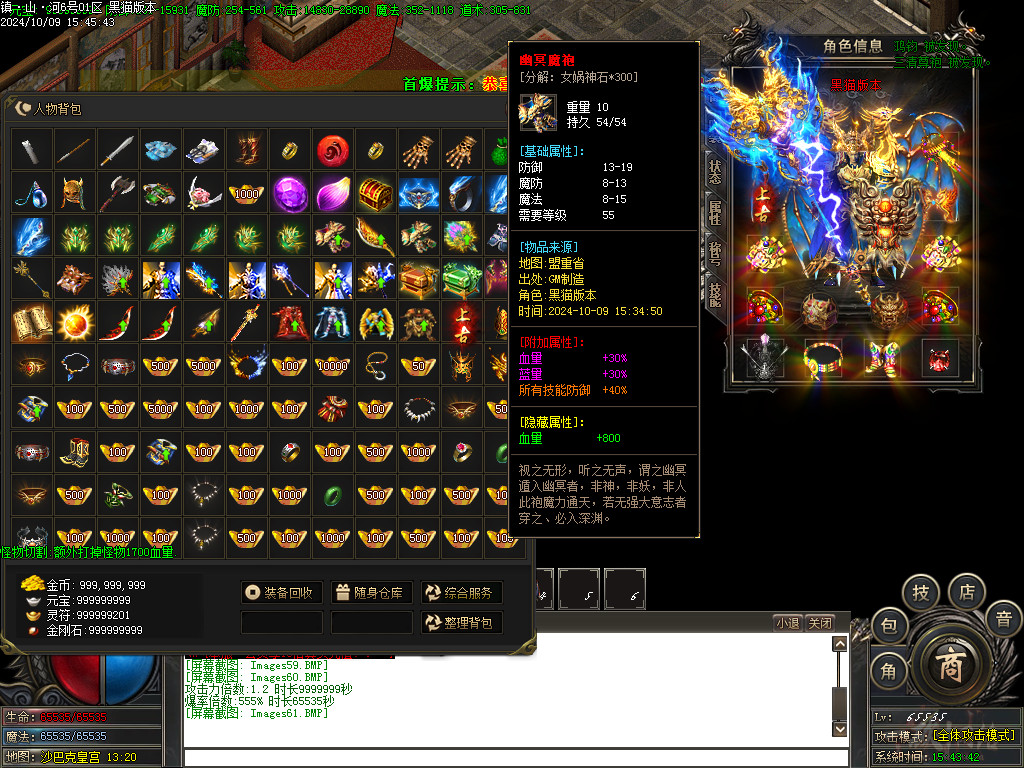 Images62.BMP