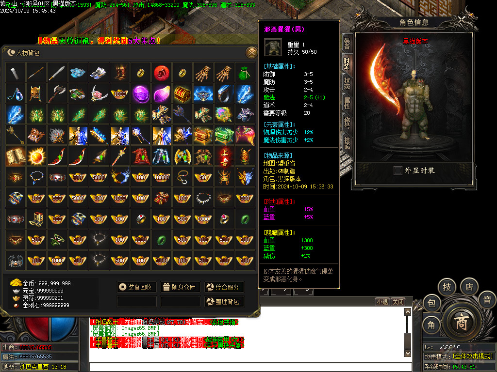 Images67.BMP