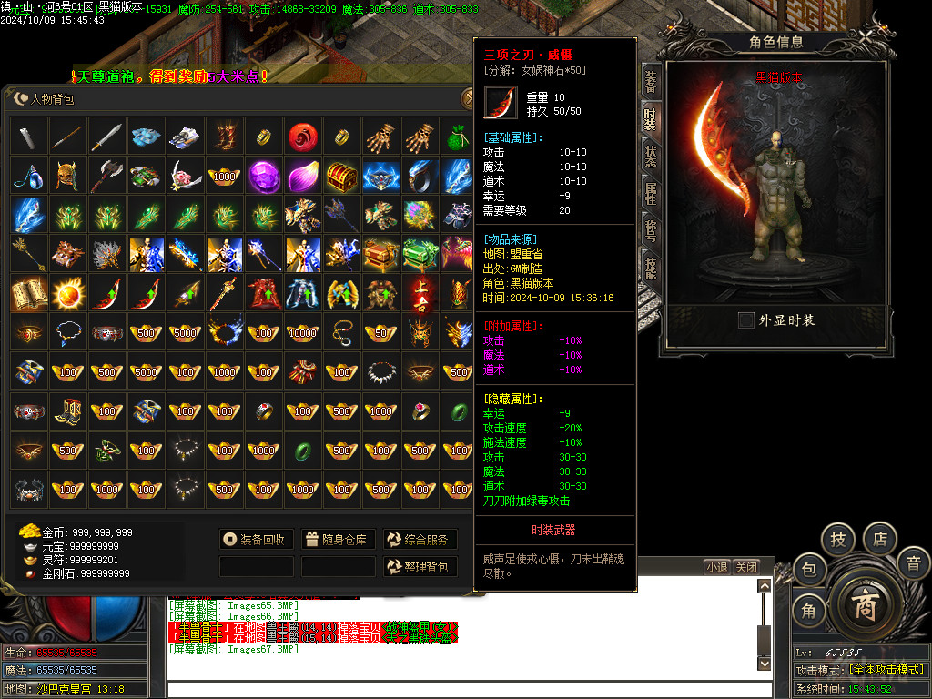 Images68.BMP
