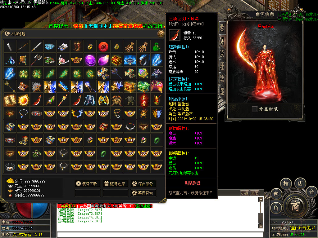 Images76.BMP