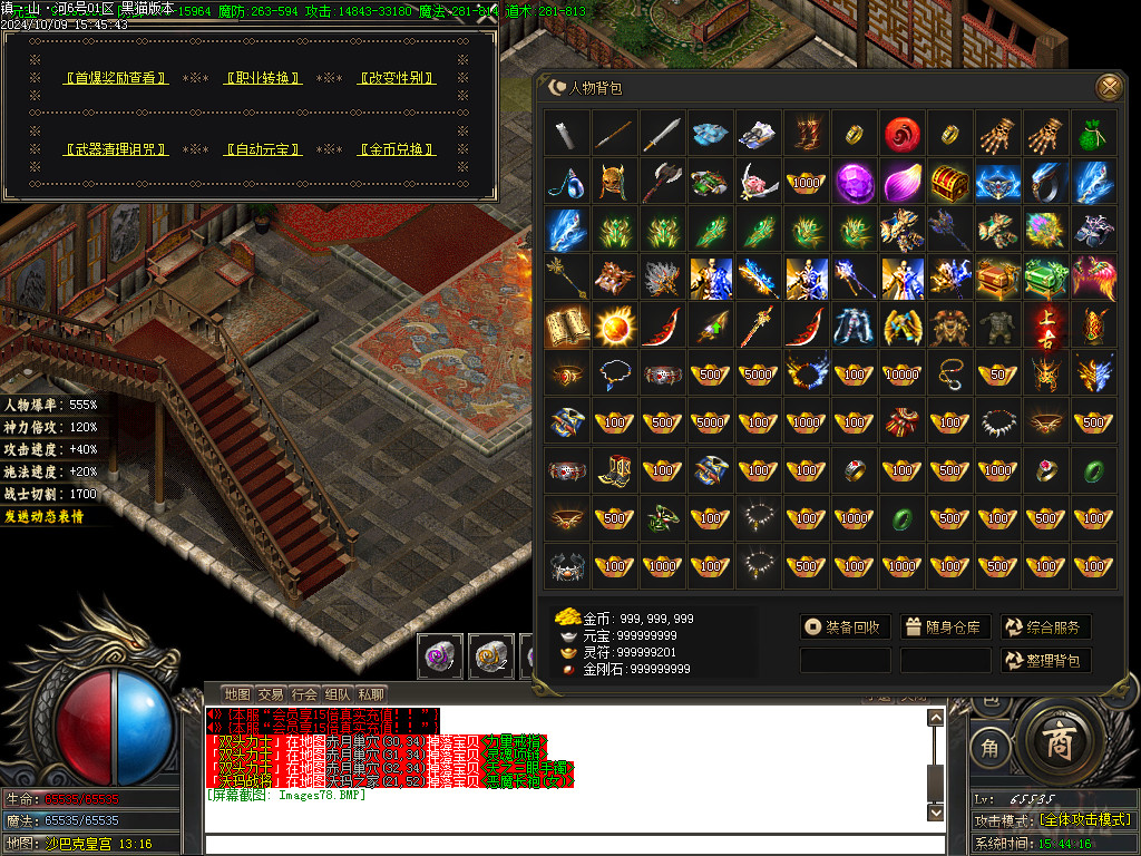 Images79.BMP