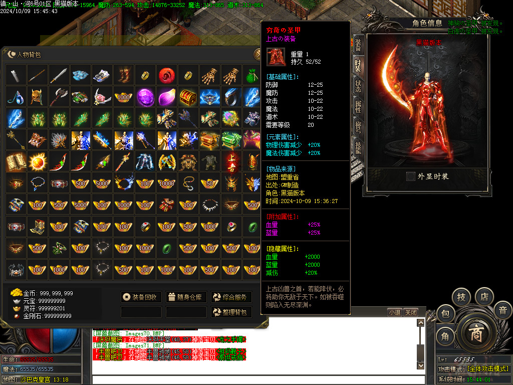 Images72.BMP