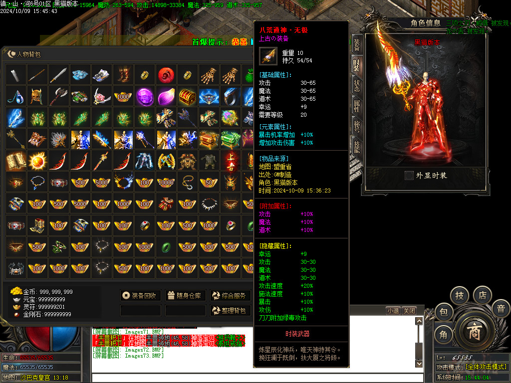 Images74.BMP