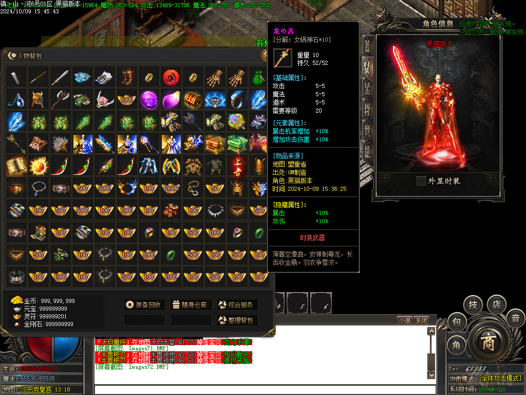 Images73.BMP