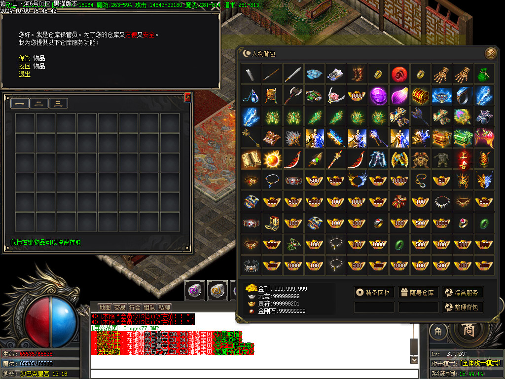 Images78.BMP