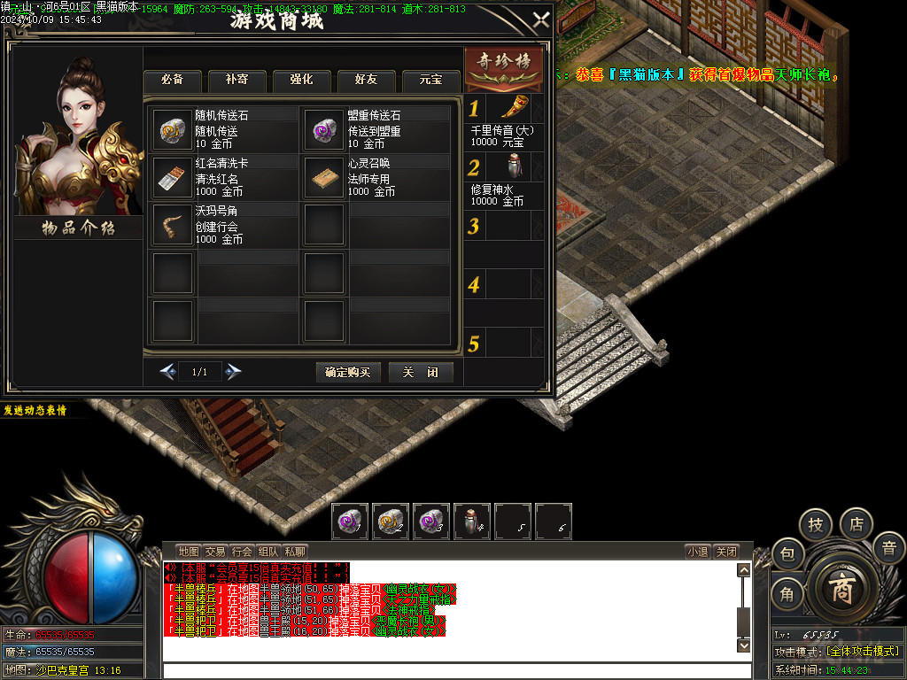 Images80.BMP