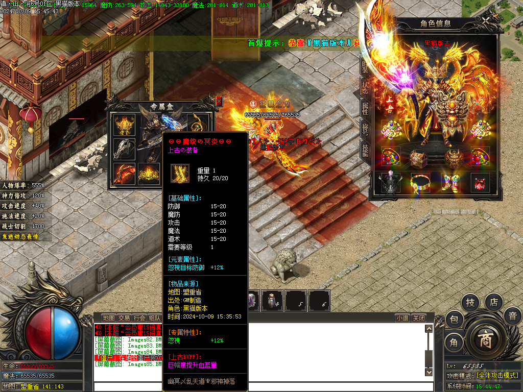 Images86.BMP
