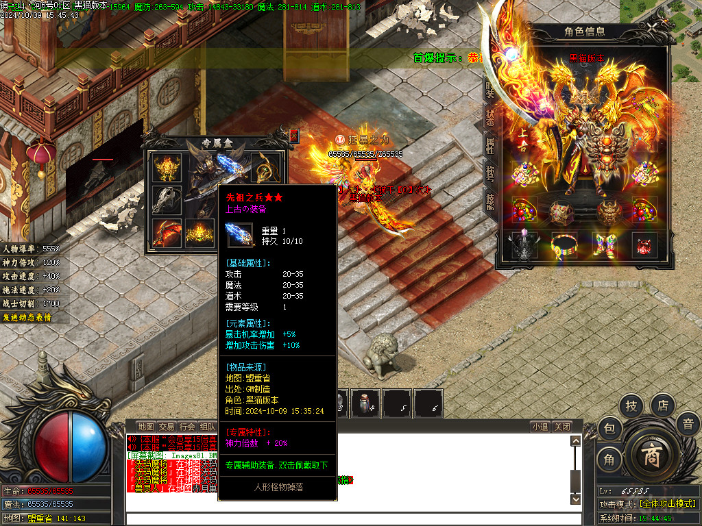 Images82.BMP