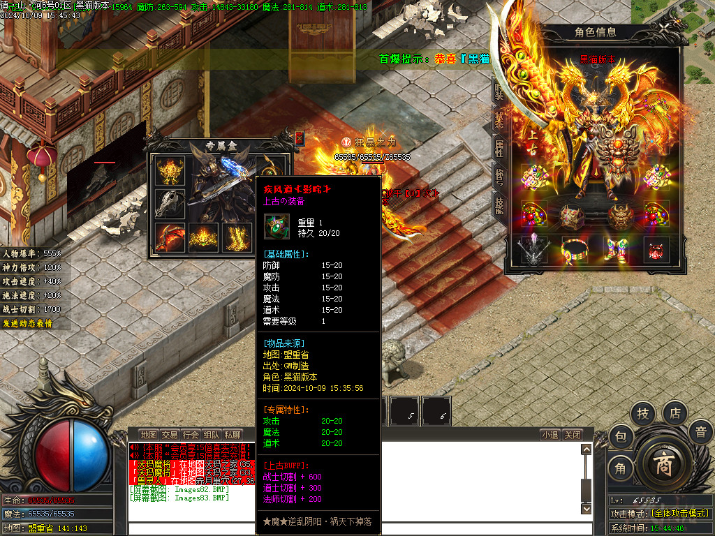 Images84.BMP