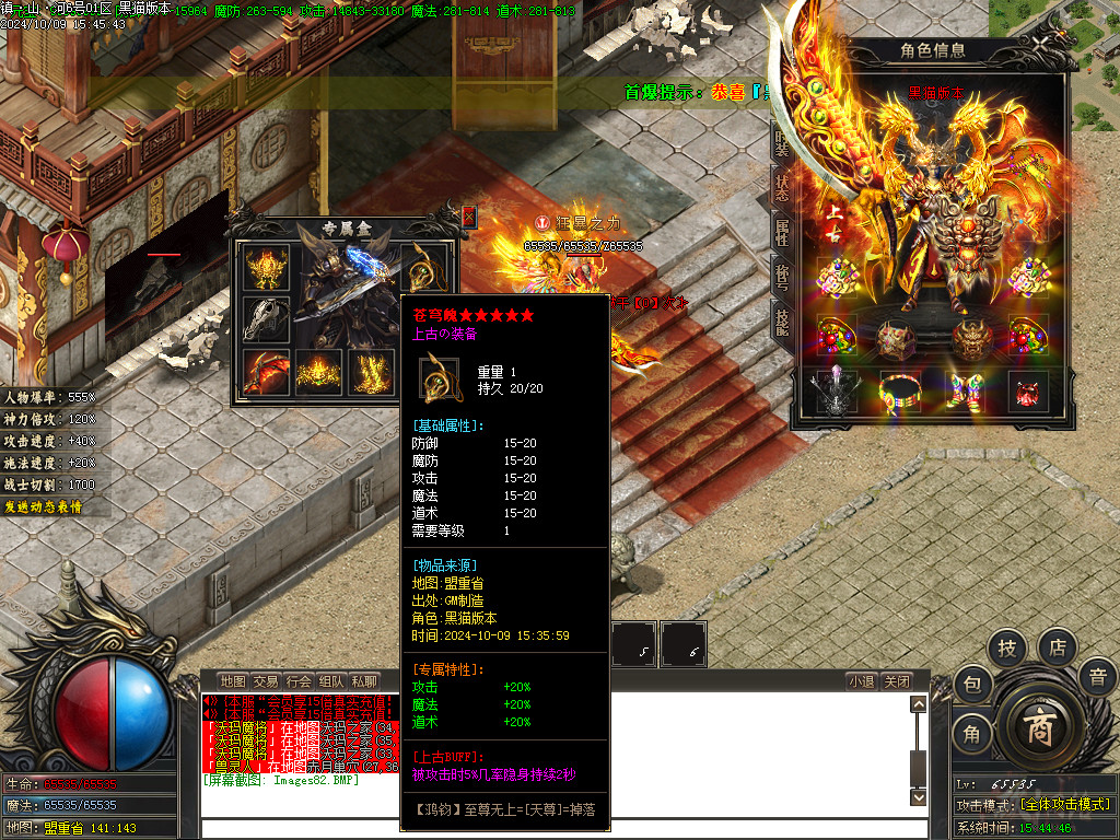 Images83.BMP
